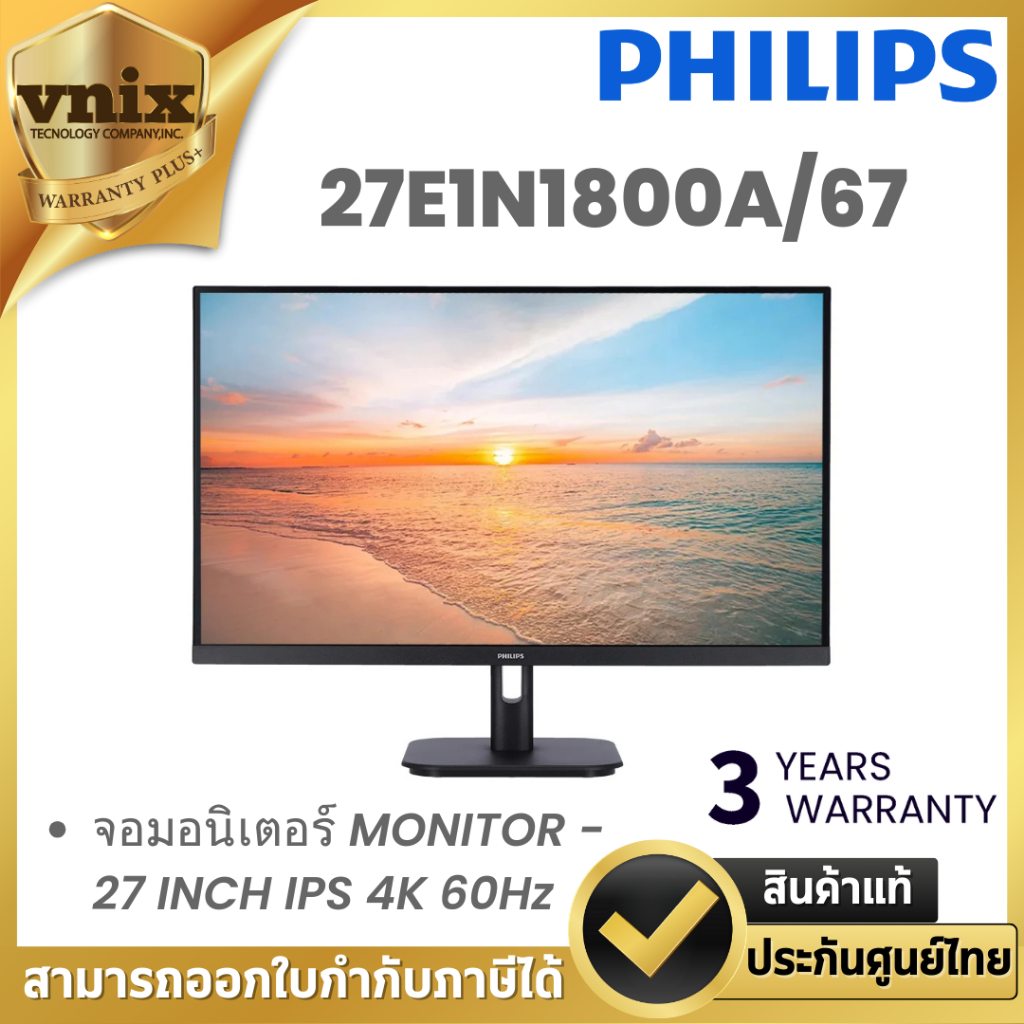 Philips 27E1N1800A/67 จอมอนิเตอร์ MONITOR - 27 INCH IPS 4K 60Hz By Vnix Group