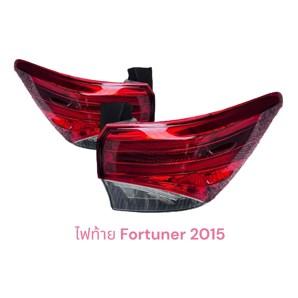 ไฟท้าย ทับทิมฝาท้านฃย Toyota Fortuner ฟอร์จูนเนอร์ 2015 2016 2017 2018