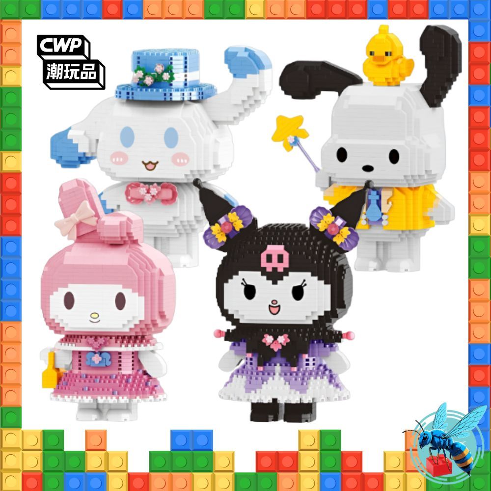 ตัวต่อ นาโน การ์ตูน ซานริโอ้ มายเมโรดี้ คุรามิ ซินนามอน แบบเฟือง Cartoon Sanrio Kuromi Melody Cinnamon Nanoblock