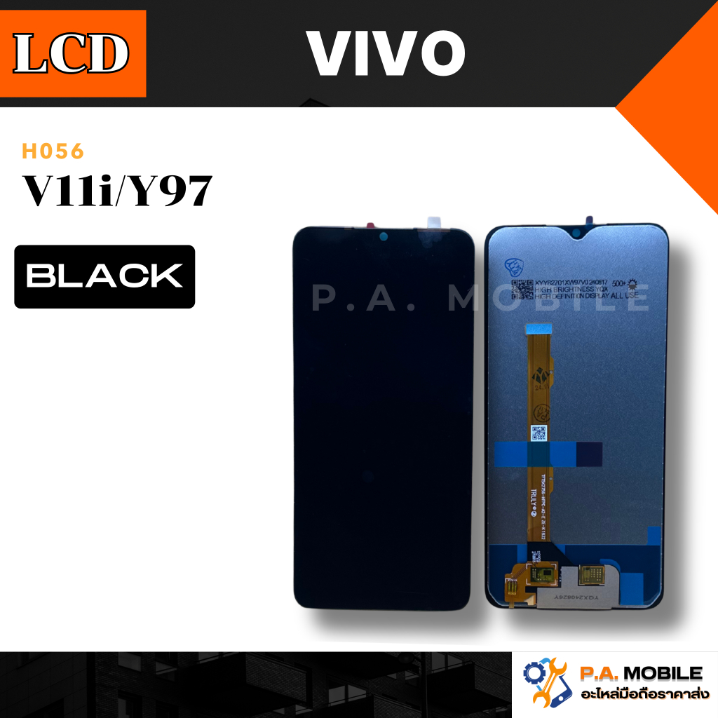 หน้าจอ LCD สำหรับ Vivo V11i/Y97