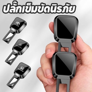 Universal Car Seat Belt extender สําหรับ Toyota Honda.etc วั…