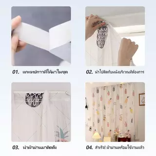 ม่าน(1 ชิ้น) ม่านหน้าต่าง ผ้าม่านประตู ผ้าม่านสองชั้น ม่านโปร่งแสง ผ้าม่านตีนตุ๊กแก ไม่ต้องเจาะผนัง 1 ชิ้น