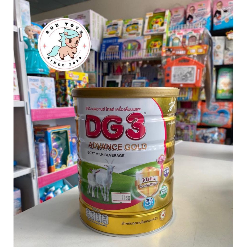 DG3 Advance Gold Goat Milk Beverage ดีจี3 แอดวานซ์ โกลด์ ขนาด 800 กรัม