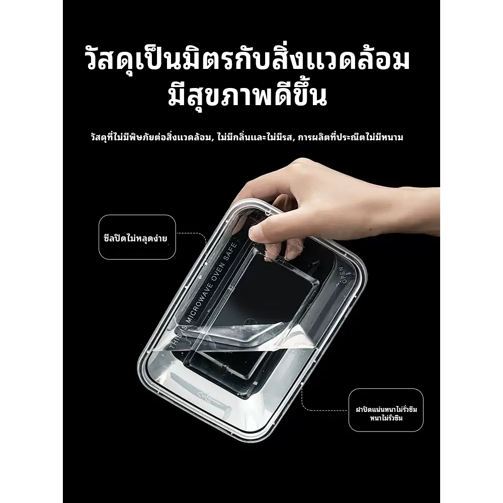 (ยกลัง300ชุด) ถ้วยพลาสติกใส่อาหารพร้อมฝา ถ้วยใส่ซุป/ก๋วยเตี๋ยว วัสดุPP Food Grade เข้าไมโครเวฟได้ รุ่นBYสีดำ ขนาด750ML. - รูปที่ 4