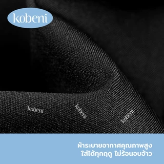 ⭐KOBENI⭐กางเกงเก็บพุง ตะขอปรับได้ 3 ระดับ ทรงเอวสูง กระชับต้นขาและสะโพก สามแต้ม/ห้าแต้ม/เก้าแต้ม ความยาวที่เลือกได้
