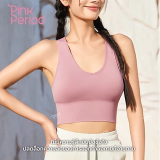 Pink Period Yoga Bra สปอร์ตบรา เสื้อบราโยคะ เสริมฟองน้ํา ไขว้หลัง ผ้ายืดหยุ่น สวมใส่สบาย AC-009