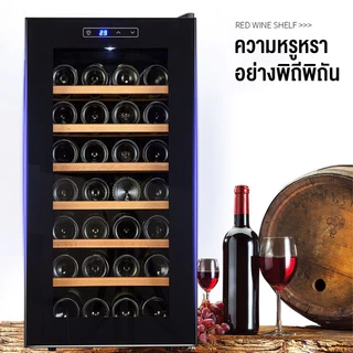 Taivani ตู้แช่ไวน์ 8-32ขวด ตู้เก็บไวน์ wine fridg ​ตู้แช่ อุณหภูมิ 11-18 °C ไฟLED ชั้นวางไม้บีช