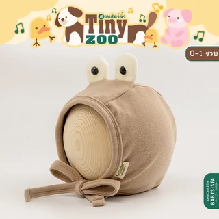 หมวกเด็ก babysista รุ่น Tiny Zoo หมวกเด็กแรกเกิด ลายสัตว์