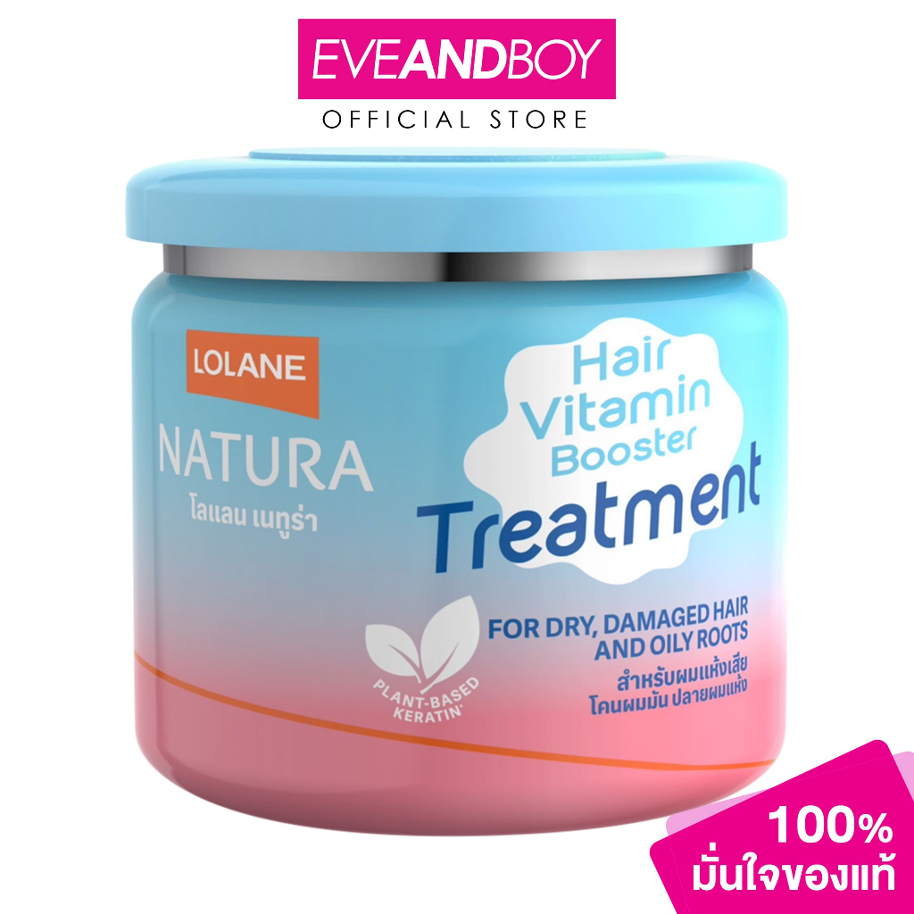 LOLANE – Booster Treatment Dry Damaged/Oily Roots 500 g. โลแลน บูสเตอร์ ทรีตเมนต์ ดราย แดเมจ/ออยลี่ รูทส์