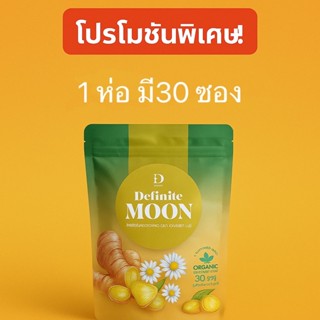 ชาน้ำขิง  ชาขิงแก้ไอ ลดเสมหะ บำรุงปอด ชา สมุนไพร ลดการละคายเ…