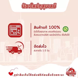 [ยกถาด 24 กระป๋อง] สิงห์เลมอนโซดา เครื่องดื่มโซดา 330 มล.