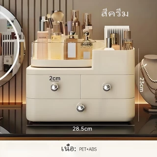 กล่องเก็บเครื่องสำอางระดับพรีเมียมแบบหมุนได้ สำหรับโต๊ะเครื่องแป้ง พร้อมชั้นวางผลิตภัณฑ์บำรุงผิวความจุสูง