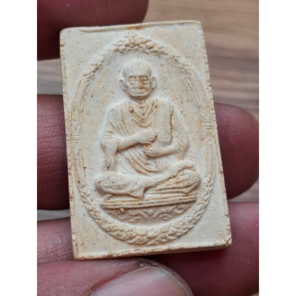 พระสมเด็จวัดระฆัง สมเด็จพระพุฒาจารย์โต พิมพ์รูปเหมือน รุ่น 118 ปี วัดระฆังโฆสิตาราม พร้อมบัตรรับรอง