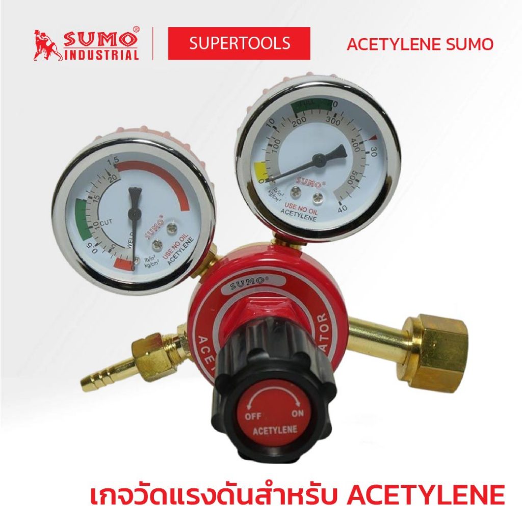 SUMO ACETYLENE เกจวัดแรงดัน เกจ์อะเซทิลีน เครื่องมือ อุปกรณ์ช่าง supertools