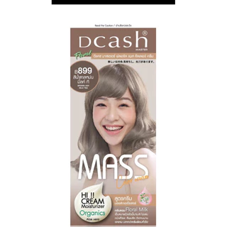 🎉🎉 ครีมเปลี่ยนสีผม ดีแคช มาสเตอร์ ฟลอรัล แมส คัลเลอร์ Dcash Master Mass Color Cream