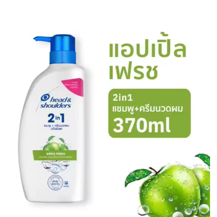 HEAD N SHOULDERS 2+1 Shampoo Apple Fresh 370ML