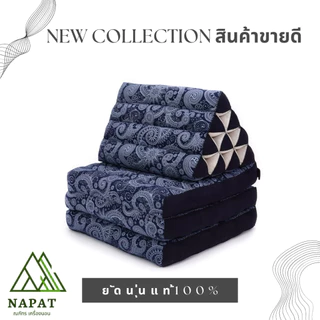 😱😱สามเหลี่ยม10ช่อง 3พับ สินค้าพรีเมียร์ เกรดส่งออก😱😱