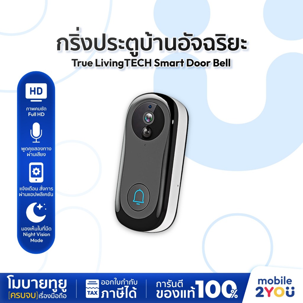 [ ลดพิเศษ ประกันร้าน 1 เดือน ] TrueLivingTECH Smart Doorbell กริ่งประตูบ้านไร้สายอัจฉริยะ | Mobile2y