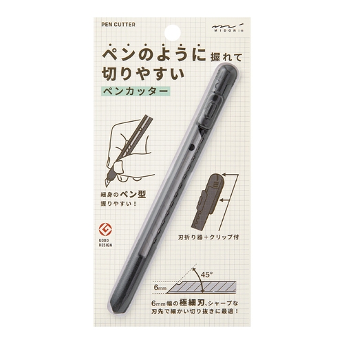 Midori Pen Cutter คัตเตอร์ปากกา