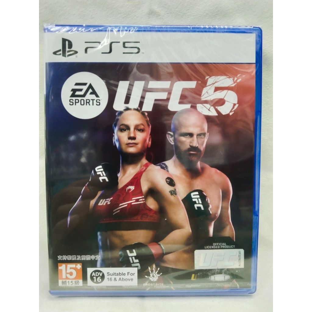 PS5 (มือ1) : UFC 5 (ZONE 3)(ENG)