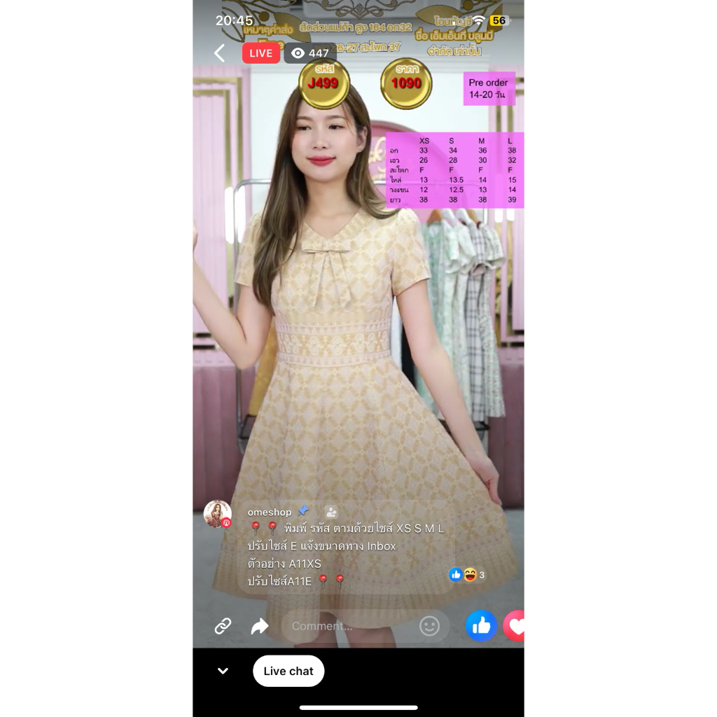 Omeshop เดรสผ้าไทย คอวี ลายขอ แต่งโบว์ โทนสีเหลือง Size S *มือสอง*