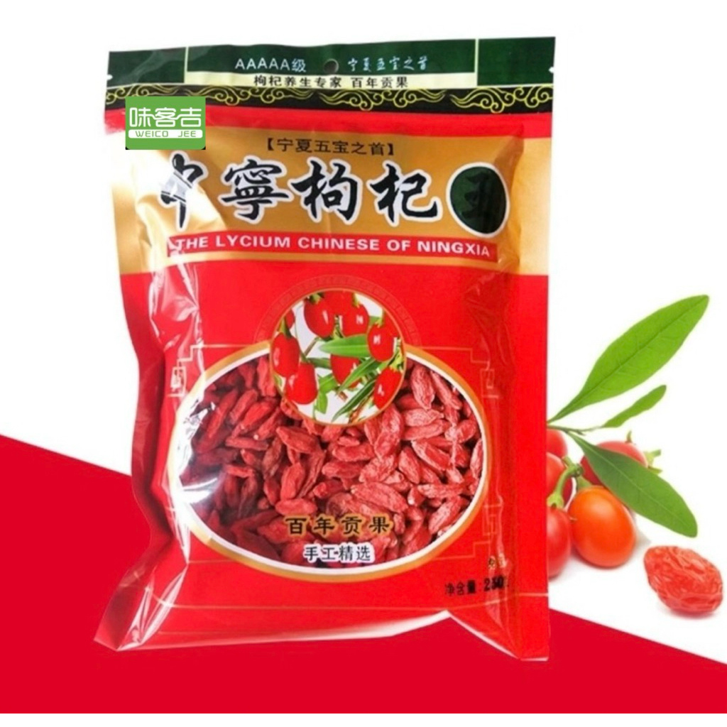 📣👍🔥พร้อมส่ง🔥 โกจิเบอร์รี่เก๋กี้เม็ดใหญ่(Goji Berry) organic เกรดดีที่สุด [K29]