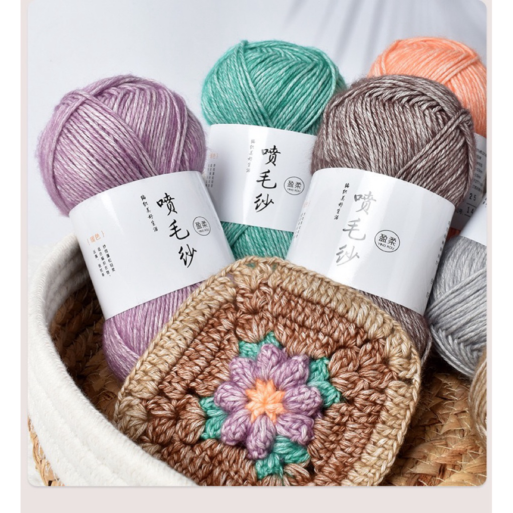 ไหมพรมถักโคเชต์งามDIY