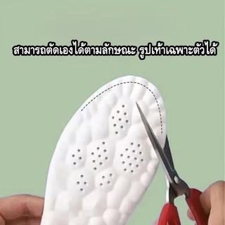 แผ่นรองรองเท้า ลดอาการเมื่อยเท้า ระบายไม่เหม็นอับ ซอร์ฟน้ำหนักในการเดิน-วิ่ง เสริมการยืนให้ดูสง่า