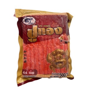 ปูอัดปูทอง(เนื้อปลาปรุงรสผสมกลิ่นปูตราทวีวงษ์ขนาด500กรัม