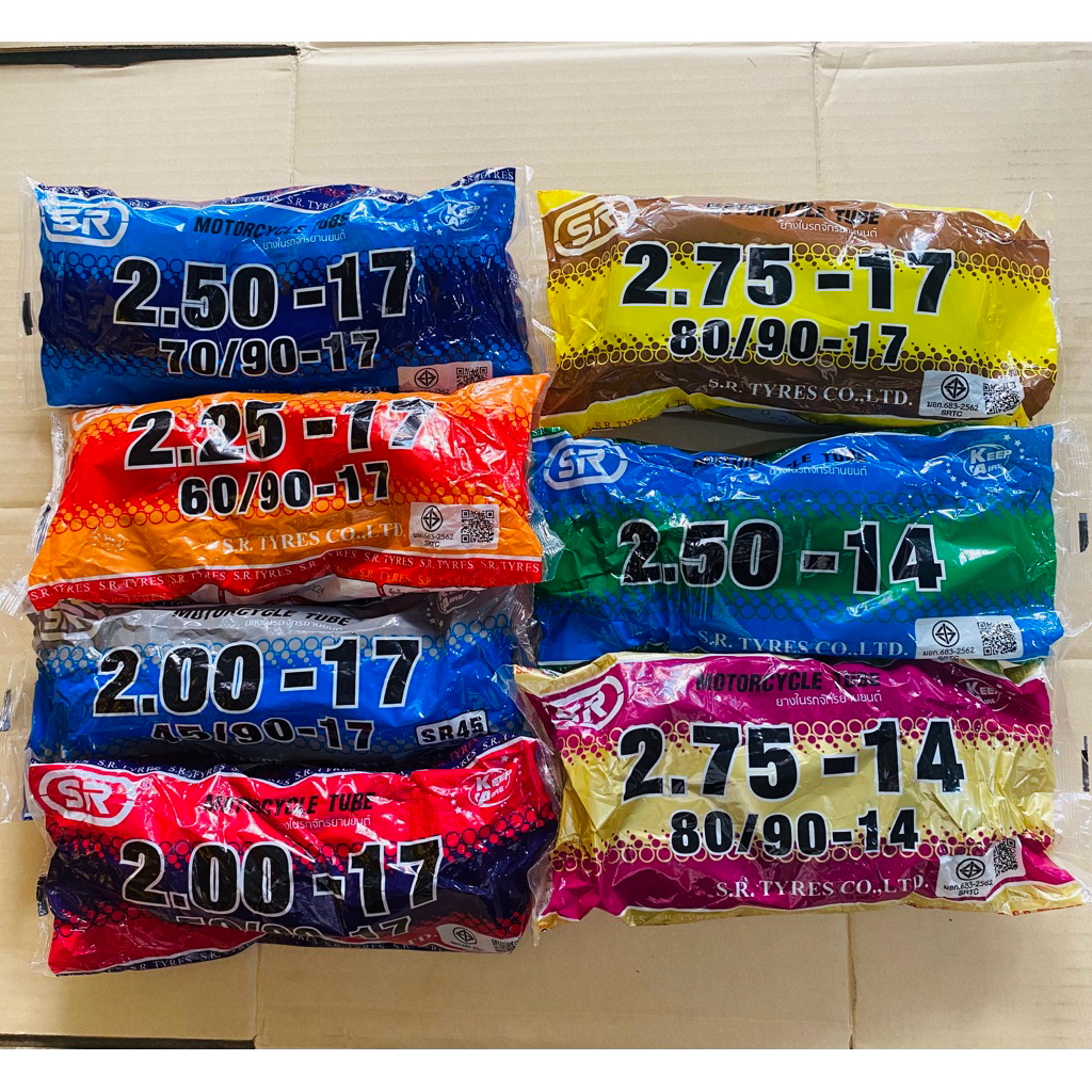 ยางในรถมอเตอร์ไซต์ ยี่ห้อSR รับประกัน คุณภาพดีเปลี่ยนงาน