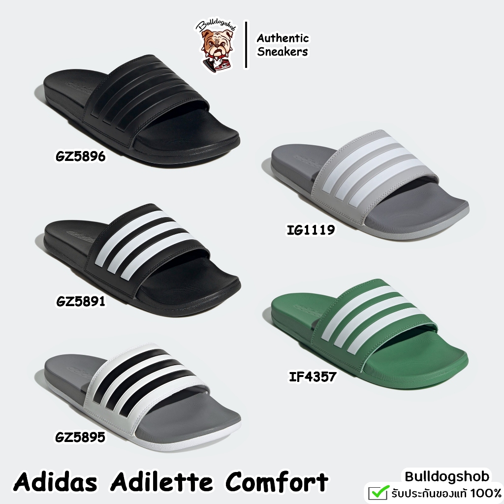 Restock‼️ Adidas รองเท้าแตะนิ่ม Adilette Comfort GZ5896 GZ5891 IG1119 IF4357 GZ5895 - แท้/ป้ายไทย