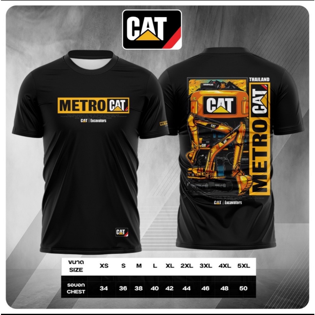 เสื้อผ้ามัน cat รถแม็คโคร