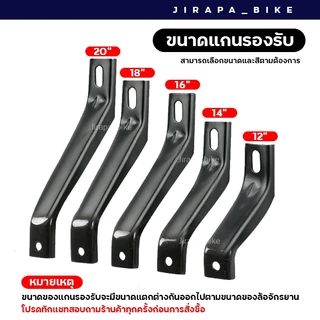 ล้อจักรยานเด็ก 12/14/16/18 นิ้วล้อข้างจักรยาน ล้อพยุงจักรยานเด็ก ล้อเสริมจักรยาน ล้อพยุงข้าง ไฟ LED ล้อข้างจักรยานแบบหนา