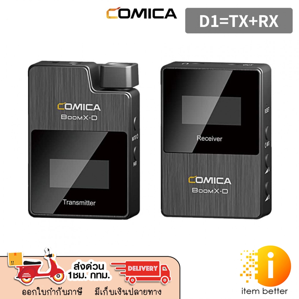 ไมค์ไร้สาย COMICA 2.4G DIGITAL WIRELESS MICROPHONE BOOMX-D D1  สำหรับกล้องเเละโทรศัพท์มือถือประกัน3 