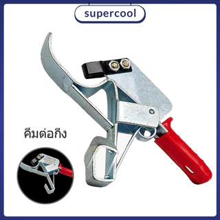 มีดตอนกิ่ง คีมตอนกิ่ง 2 ใบมีด Grafting Cutting Tool ใบมีด แค่หนีบหมุน