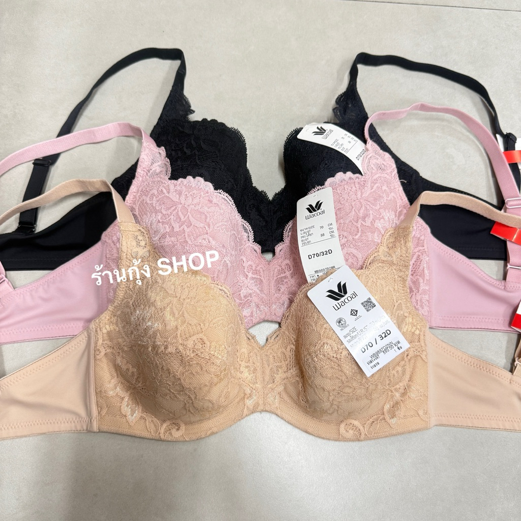Wacoal เบสิคบรา WB9897 รุ่นในตำนาน