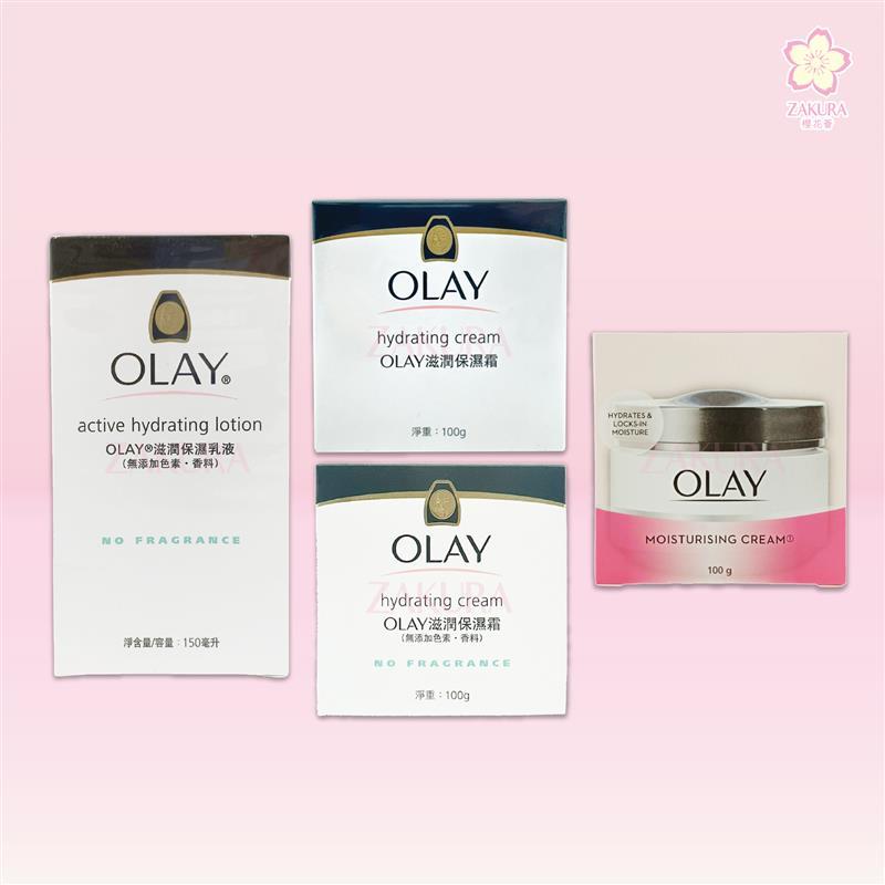 Olay Active Hydrating Cream 100g / Moisturizing Cream 100g