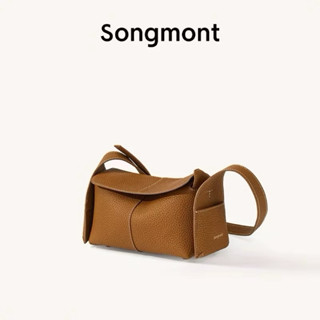 พร้อมส่ง Songmont Drippy Mini