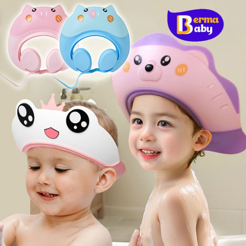 Berma Baby หมวกอาบน้ำเด็ก หมวกสระผมเด็ก กันน้ำ ปรับขนาดได้  กันแชมพูเข้าตา