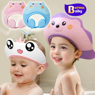 Berma Baby หมวกอาบน้ำเด็ก หมวกสระผมเด็ก กันน้ำ ปรับขนาดได้  กันแชมพูเข้าตา