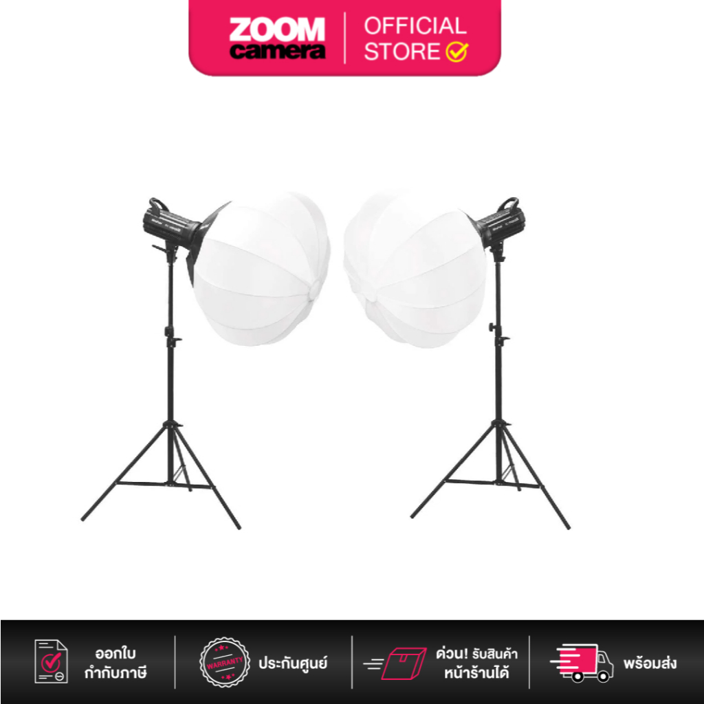 (จัดส่ง 5-6 วัน) Nicefoto ชุดไฟ Beauty Set 2 (HC-1000SB*2pcs, Globe Softbox 65cm*2pcs, Light Stand L