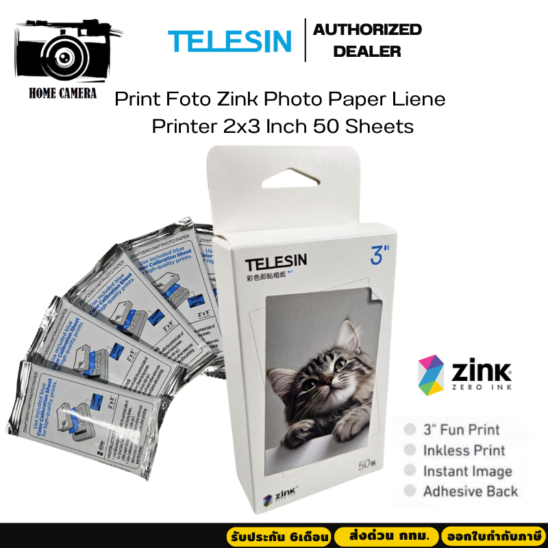Telesin Print Foto Zink Photo Paper Liene  2x3 50 Sheets กระดาษภาพถ่าย ขนาด 2x3 นิ้ว 50 แผ่น