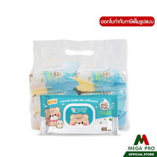 Megapro -  (1 หิ้ว) Lala Bear by KUMA ทิชชู่เปียก กลิ่นเบบี้…