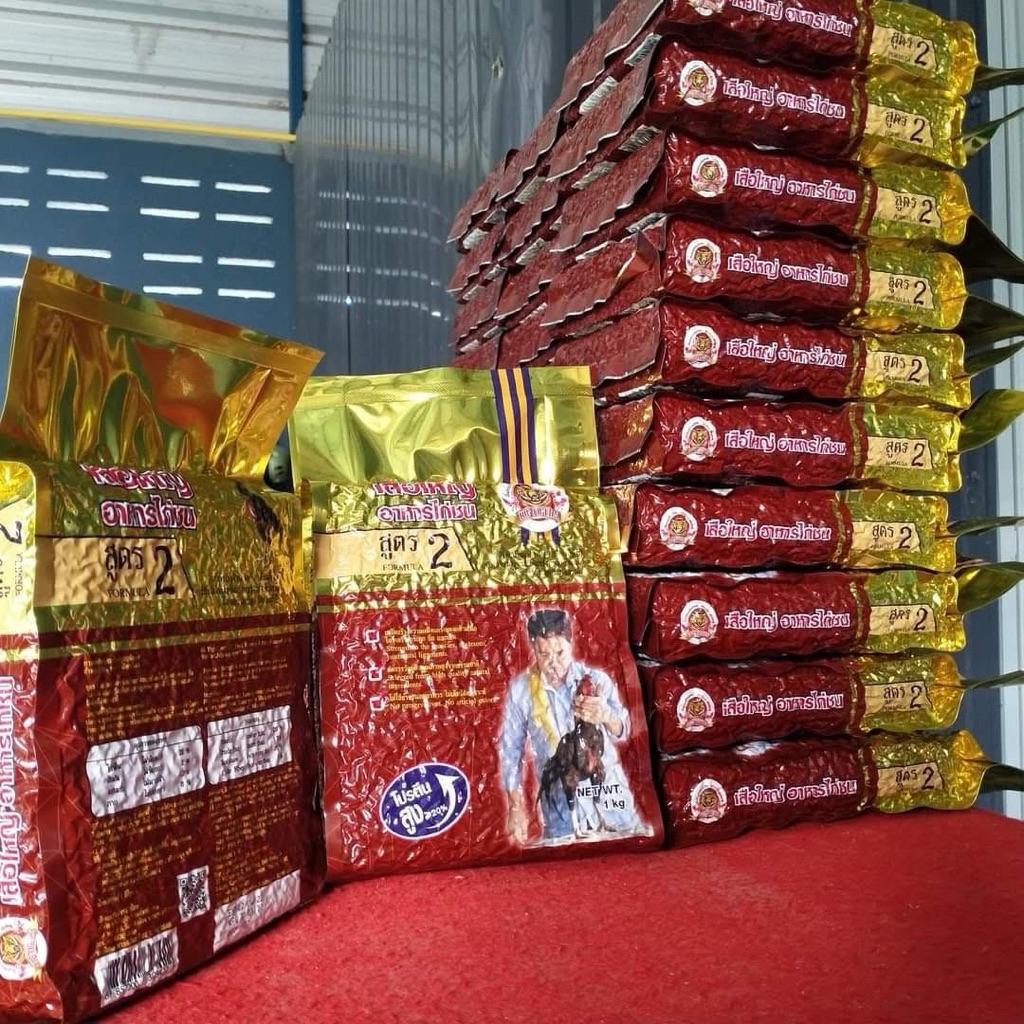 อาหารไก่เสือใหญ่ สูตร2  ขนาด ถุงละ 1 กิโล  อาหารไก่โปรตีนสูง - รูปที่ 2