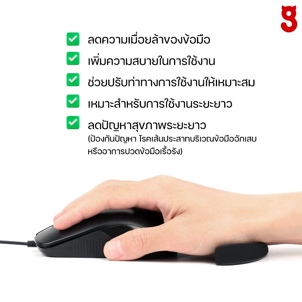 (พร้อมส่งจากไทย) แผ่นรองข้อมือ สำหรับเม้าส์ Ergonomic Wrist Rest super smooth classic plam - รูปที่ 2