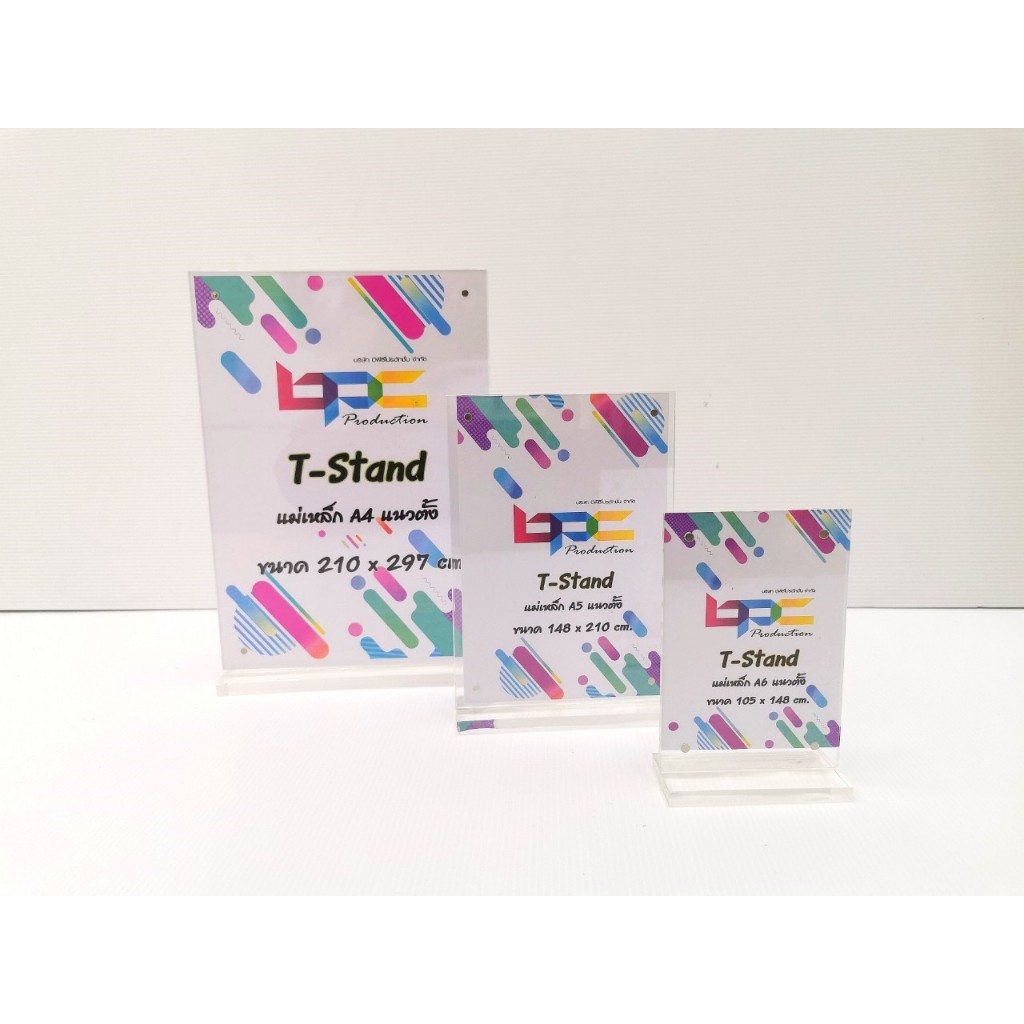 T-Stand แม่เหล็ก อะคริลิคใส (ขนาด A4, A5, A6)