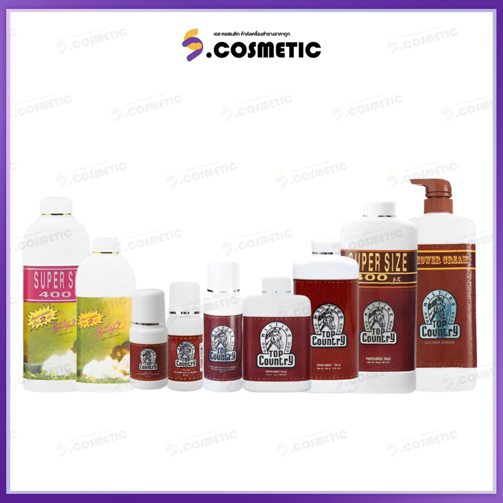 Mistine  มิสทีน ท็อปคันทรี่  โรลออน / แป้วหอมโรยตัว / ครีมอาบน้ำ