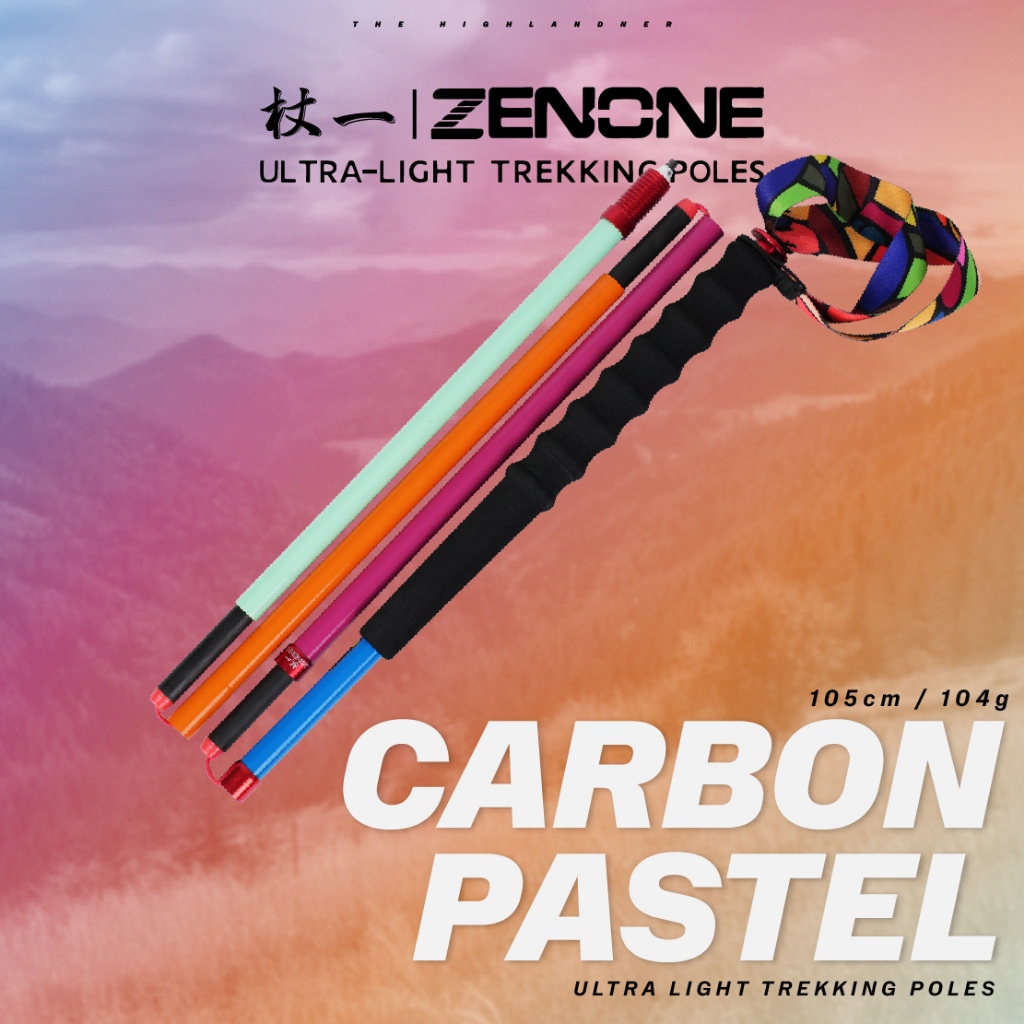 ZENONE Carbon Pastel Colour Trekking Poles | ไม้เท้าเดินป่า