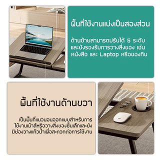 โต๊ะญี่ปุ่น อเนกประสงค์ Folding Desk รุ่น1814 1816 สำหรับเด็ก นักเรียน นักศึกษา วัยทำงาน