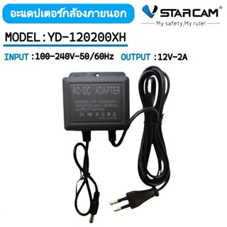 อะแดปเตอร์สำหรับกล้องวงจรปิดภายนอก IPcamra กล้องภายนอกสีดำ (…